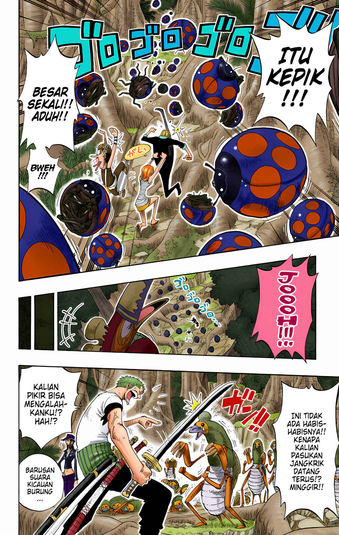 Chapter 231 - Page 6