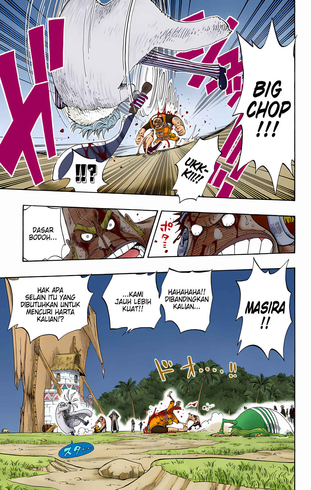 Chapter 231 - Page 9