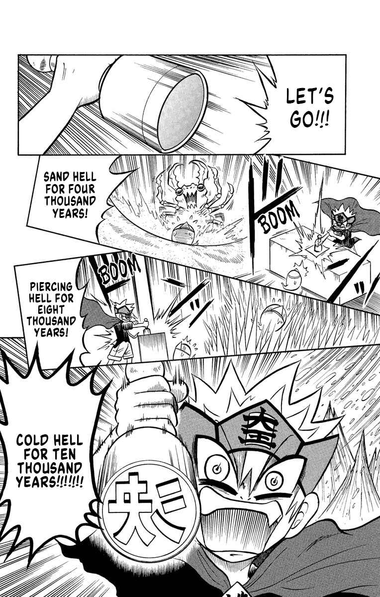 Chapter 4 - Page 13