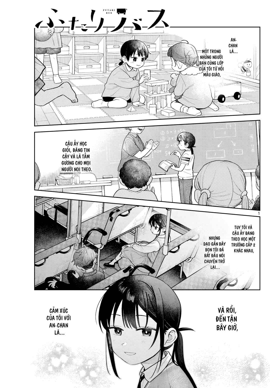 Chapter 12 - Page 2
