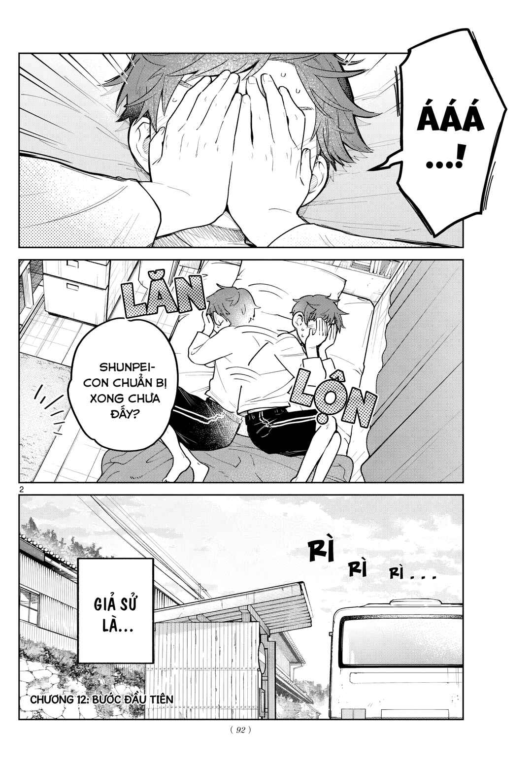 Chapter 12 - Page 3