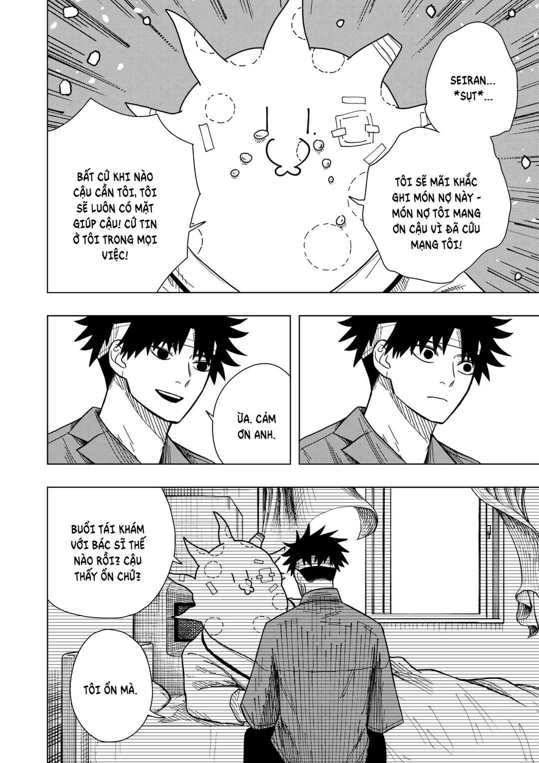 Chapter 14 - Page 3