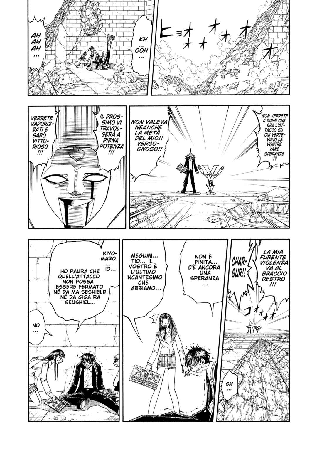 Chapter 118 - Page 16