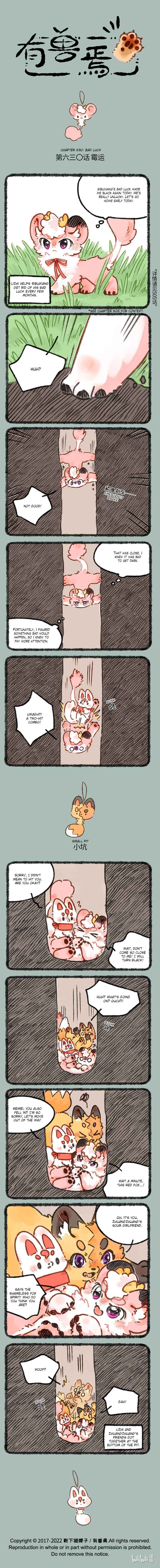 Chapter 630 - Page 1