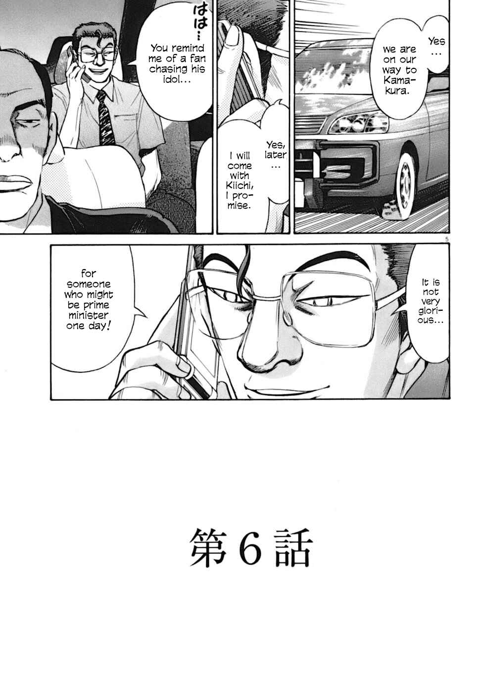 Chapter 6 - Page 5