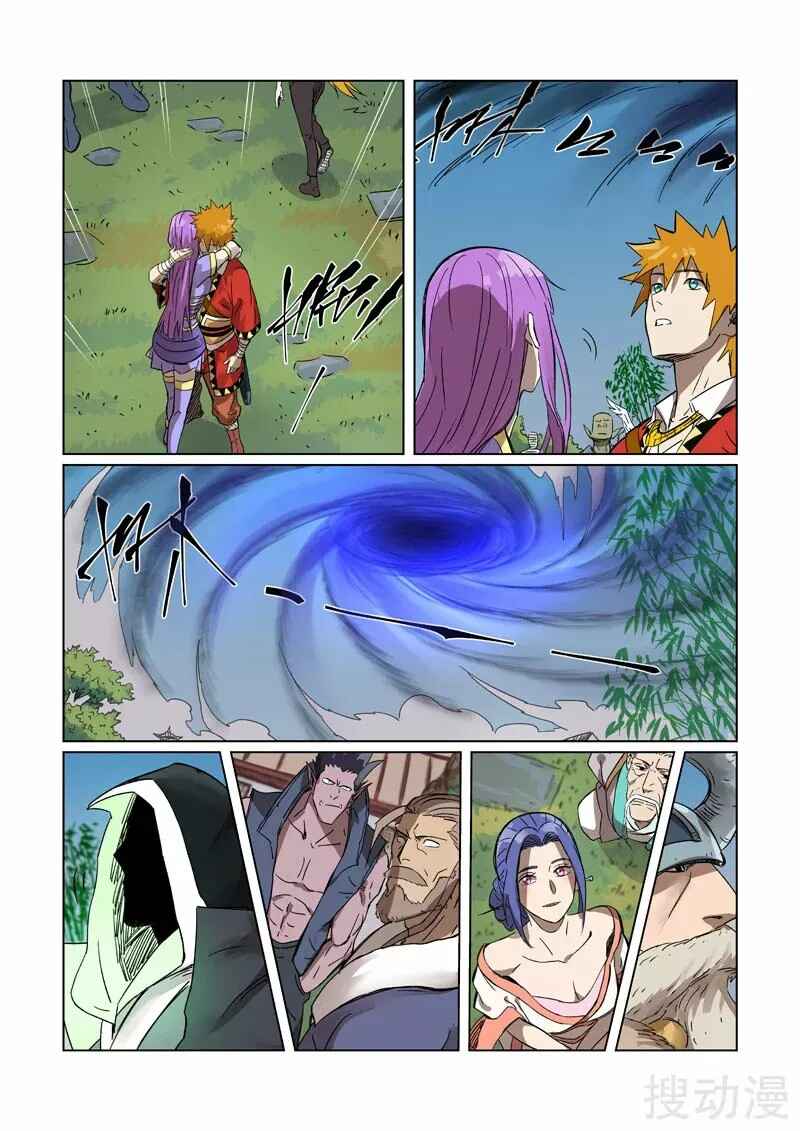 Chapter 295.5 - Page 7