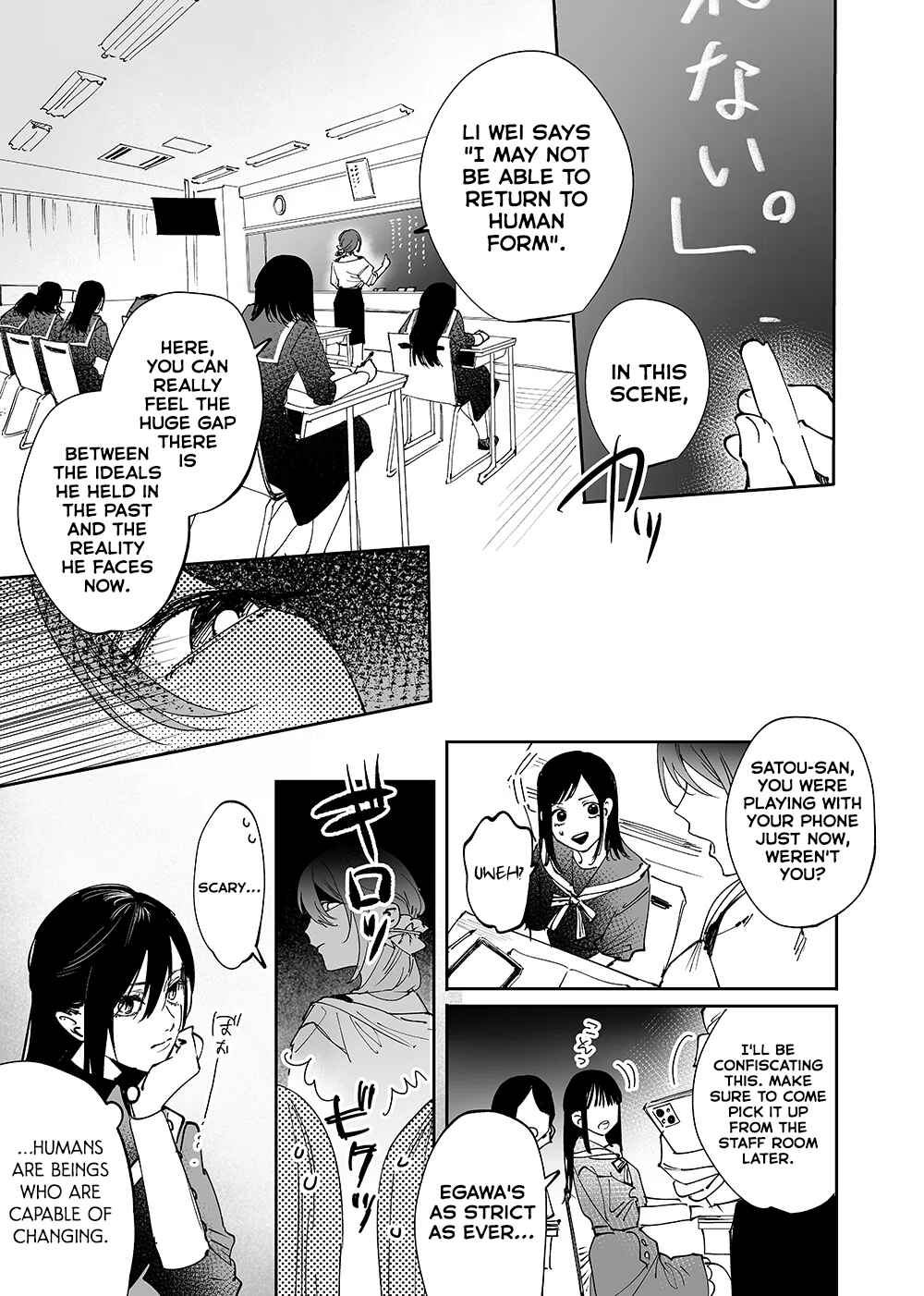 Chapter 16 - Page 1