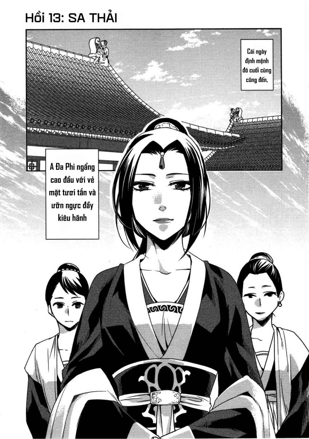 Chapter 13 - Page 1