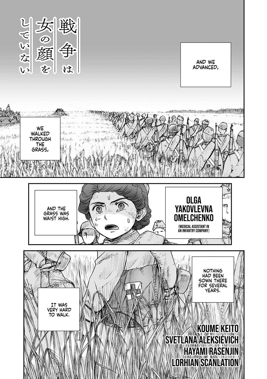 Chapter 32.5 - Page 3