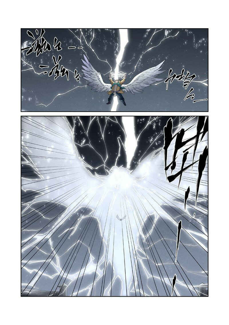 Chapter 247.5 - Page 2