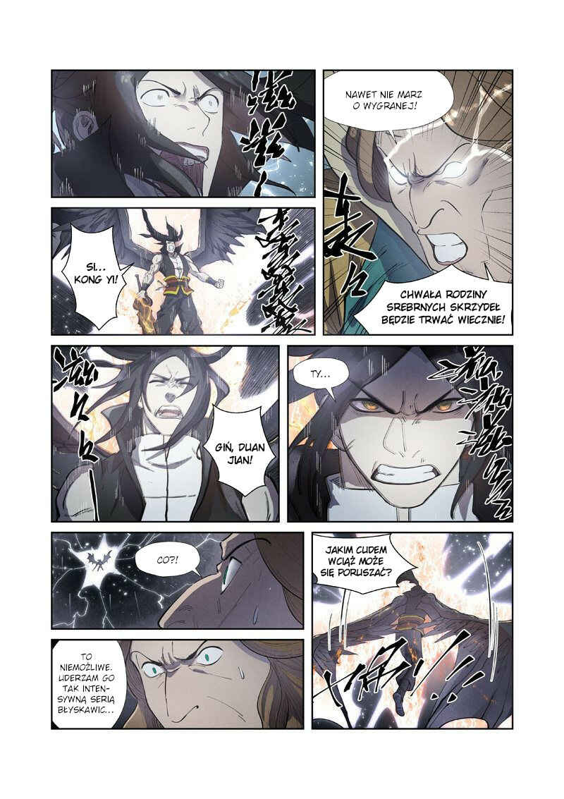 Chapter 247.5 - Page 4