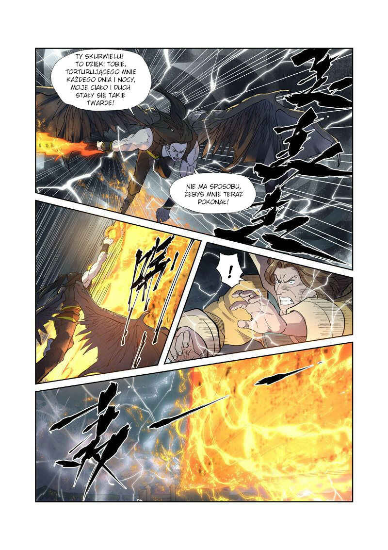 Chapter 247.5 - Page 5
