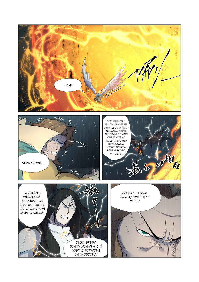 Chapter 247.5 - Page 6