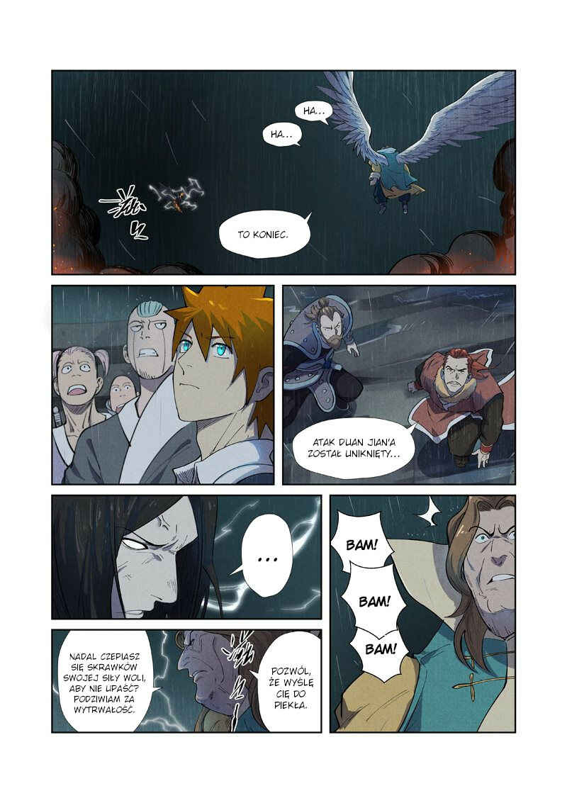 Chapter 247.5 - Page 7