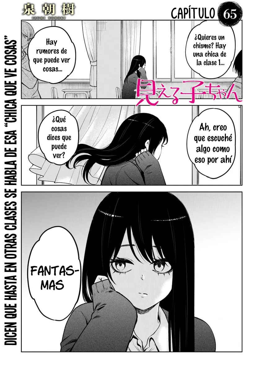 Chapter 65 - Page 4