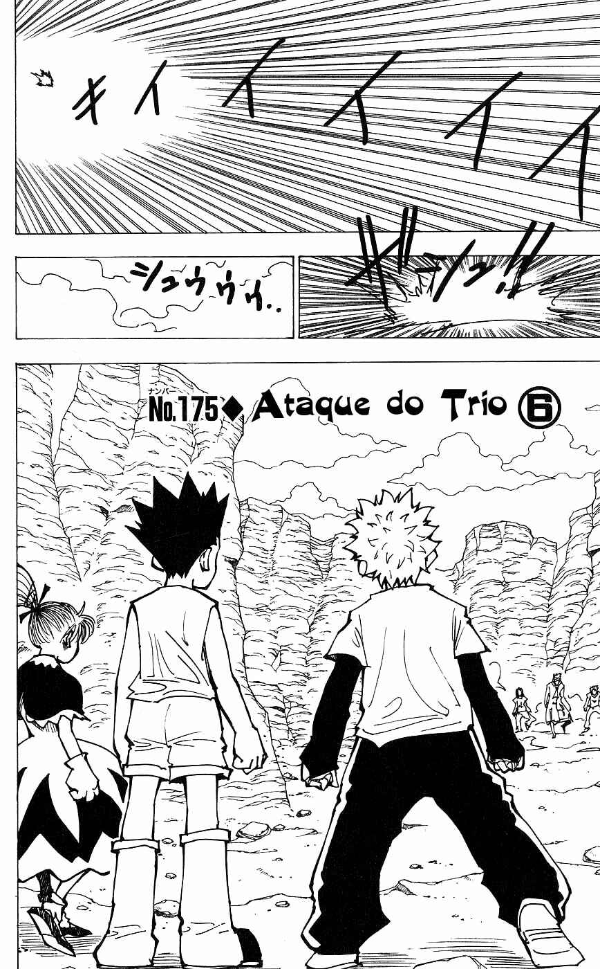 Chapter 175 - Page 3