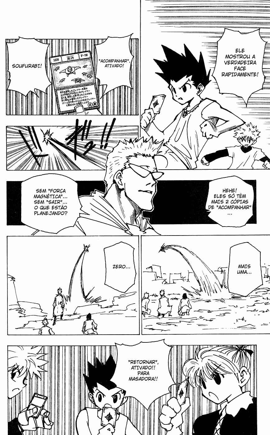 Chapter 175 - Page 7
