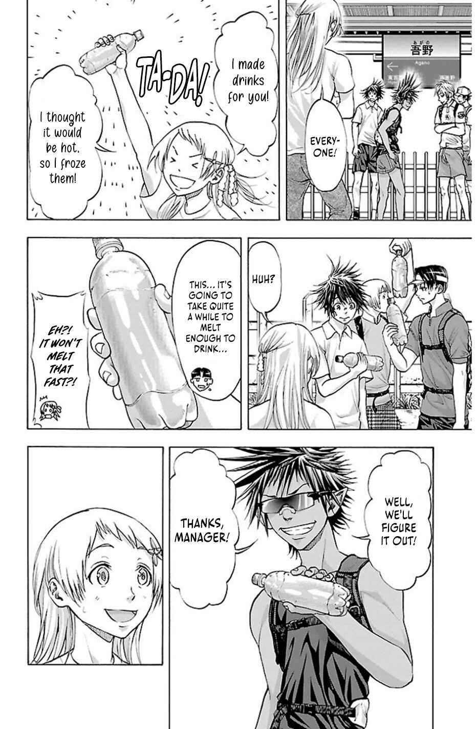Chapter 76 - Page 7