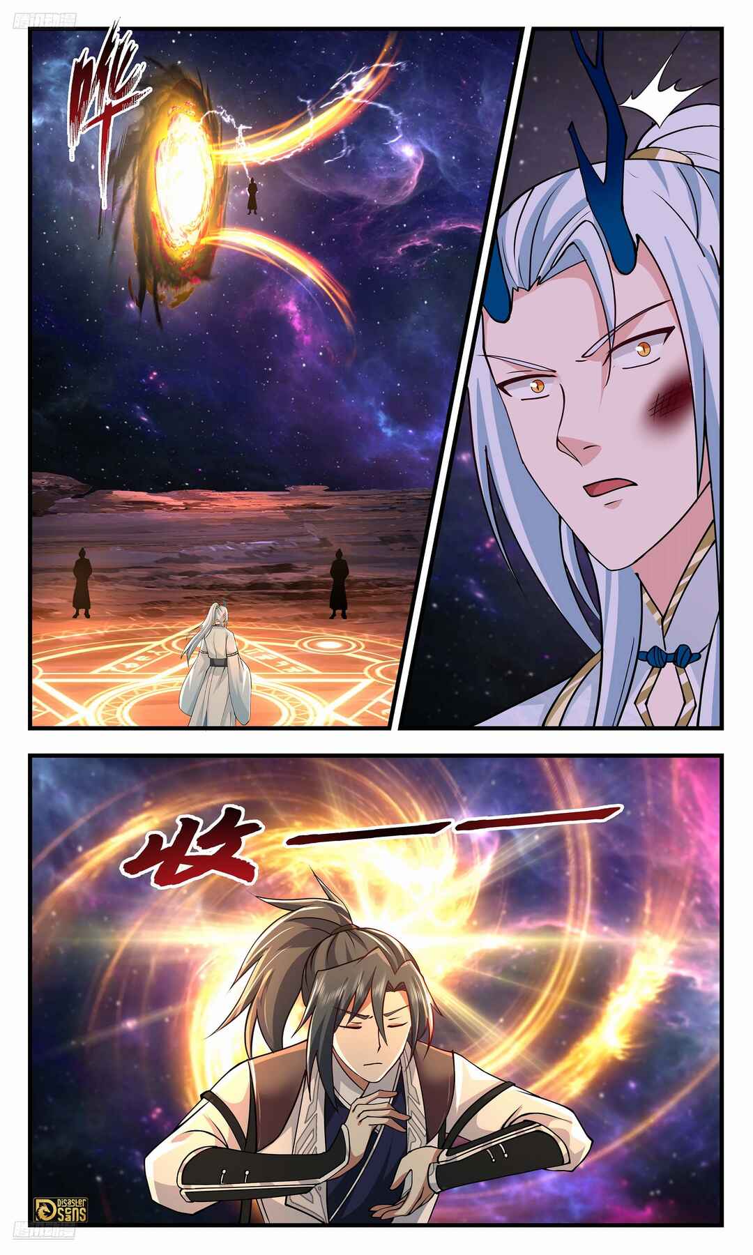 Chapter 3584 - Page 4