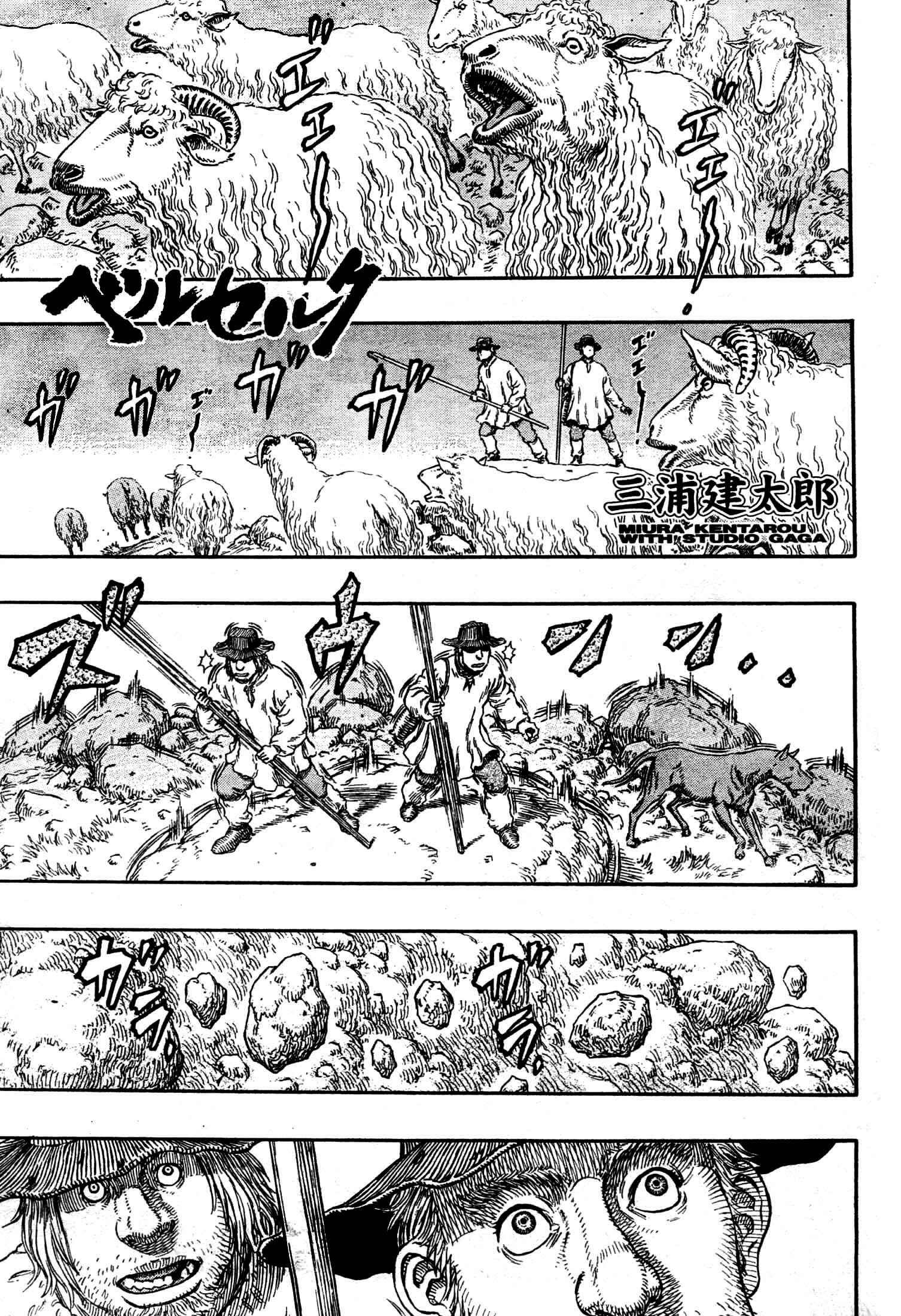Chapter 306 - Page 2