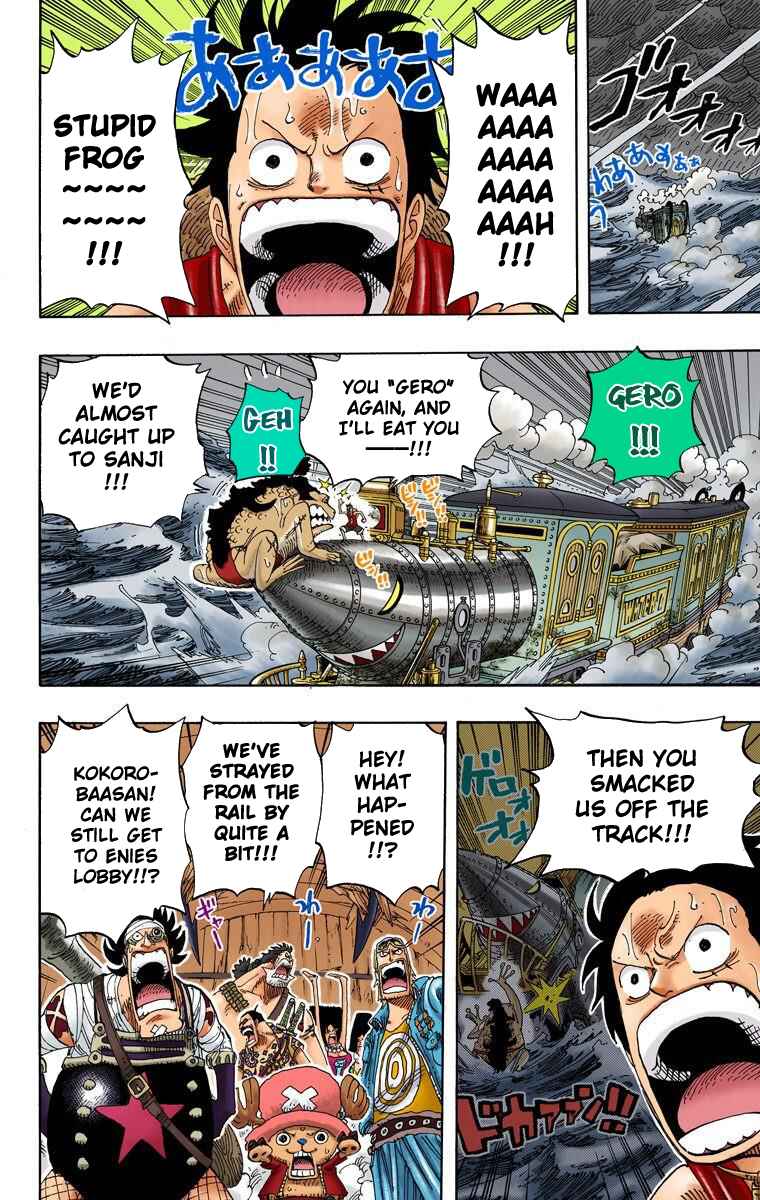 Chapter 375 - Page 7