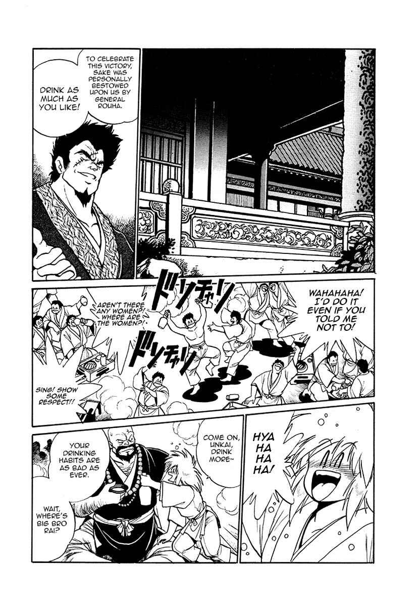 Chapter 44 - Page 1
