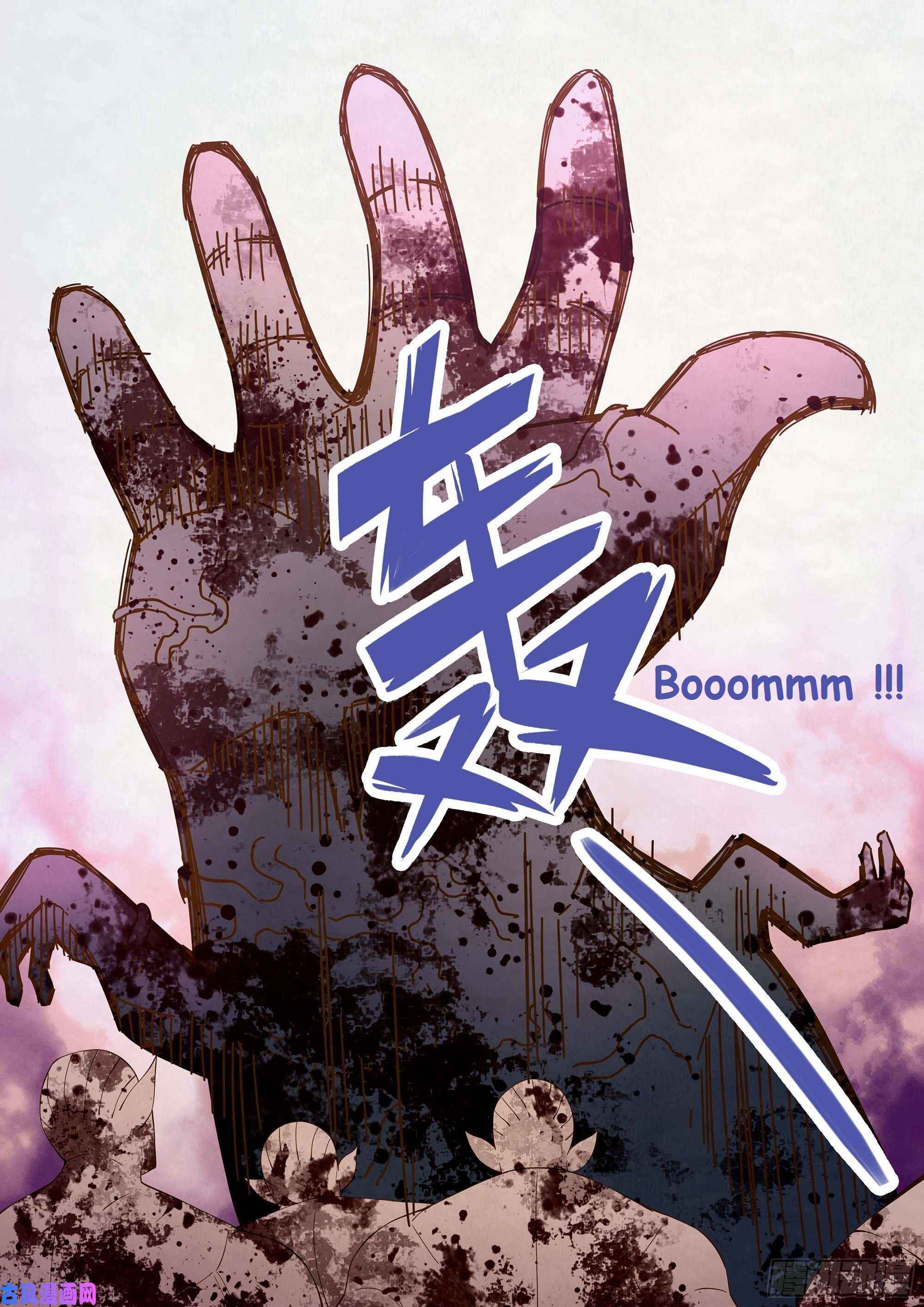 Chapter 329 - Page 7