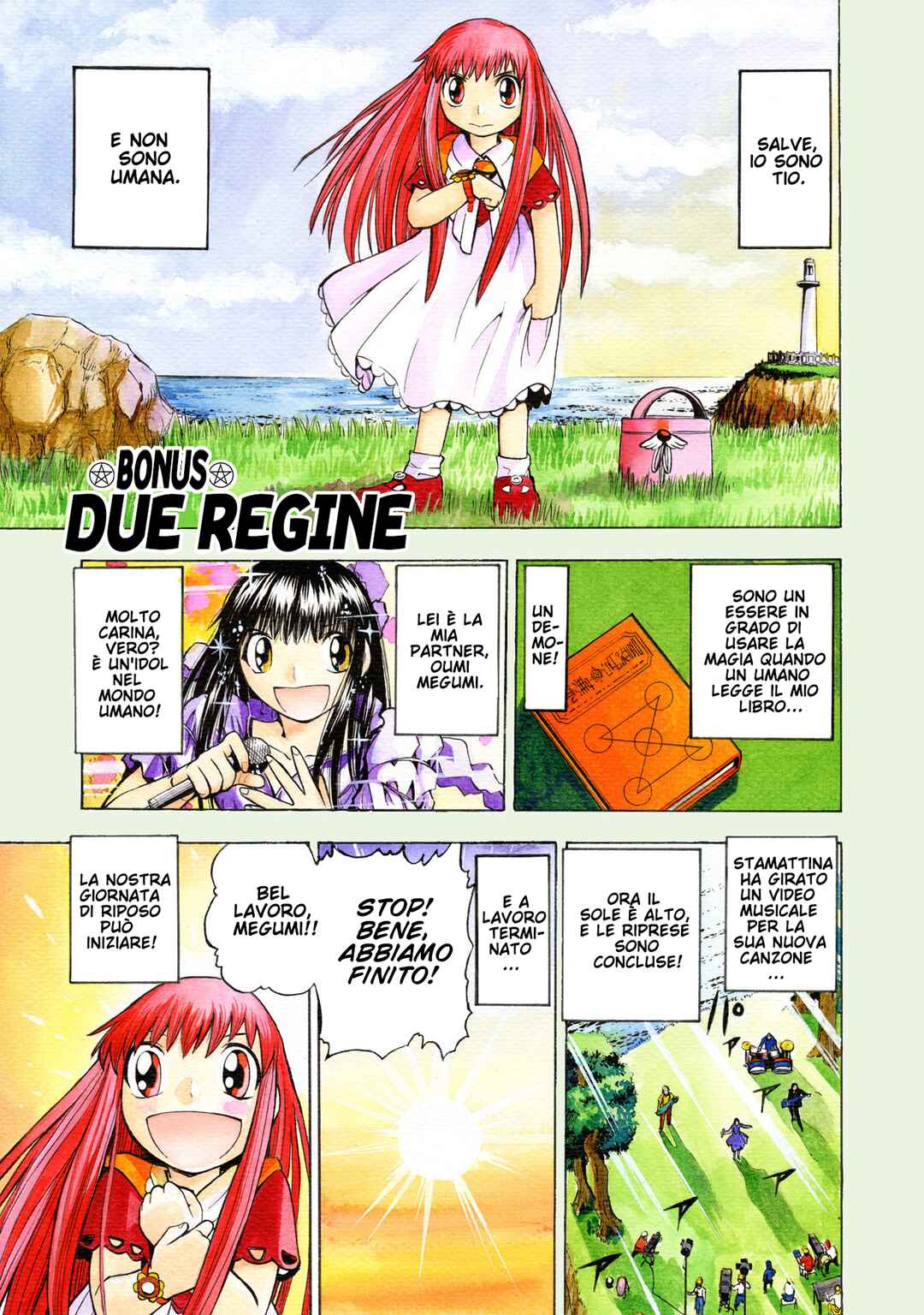 Chapter 79.5 - Page 1