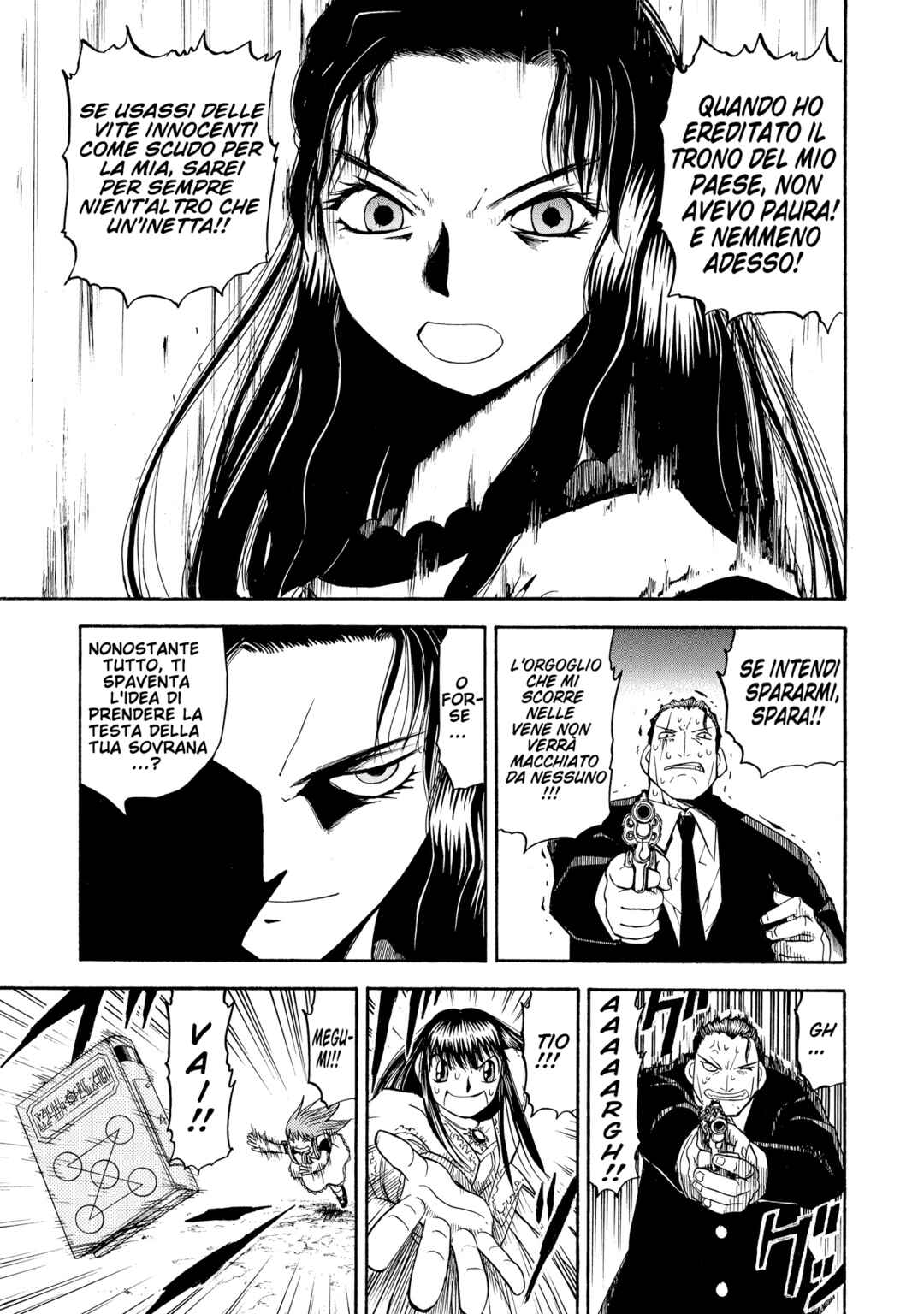 Chapter 79.5 - Page 19