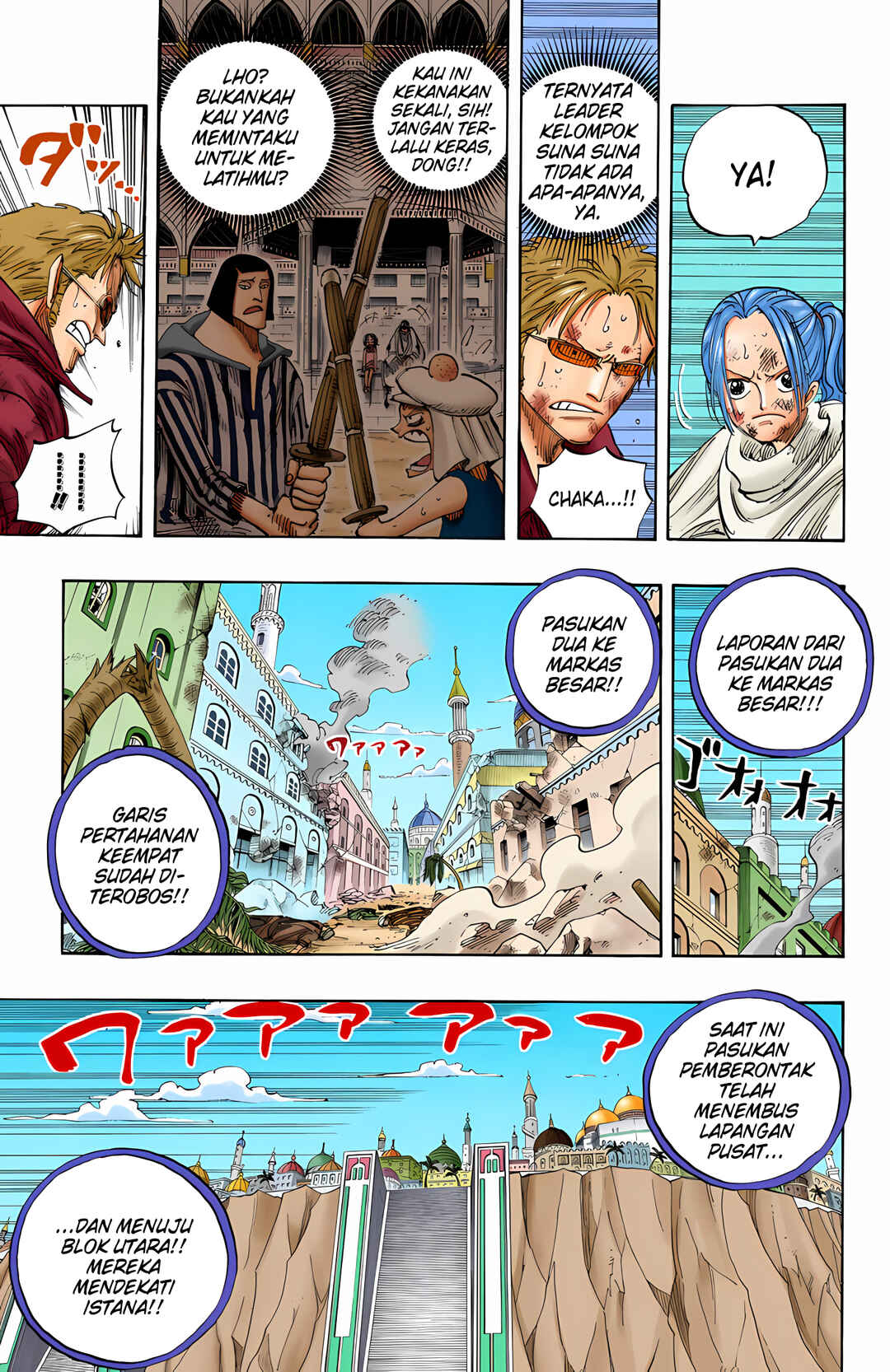 Chapter 197 - Page 13