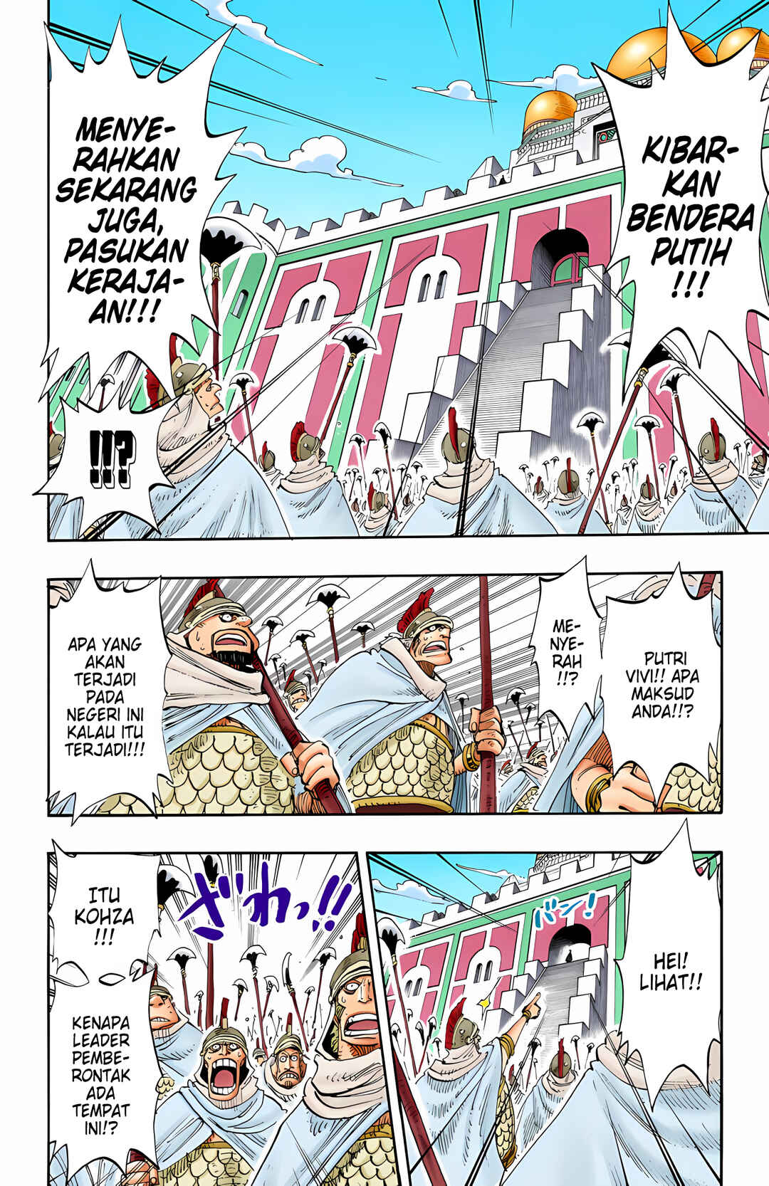 Chapter 197 - Page 14