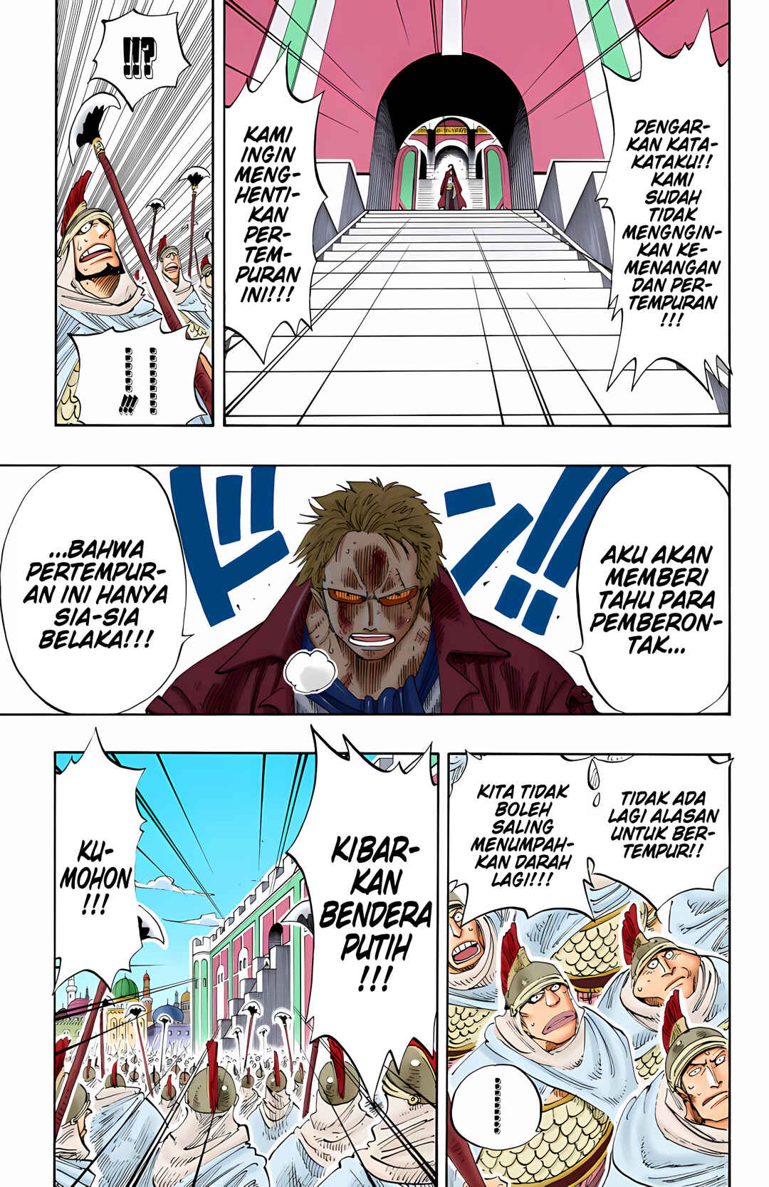 Chapter 197 - Page 15