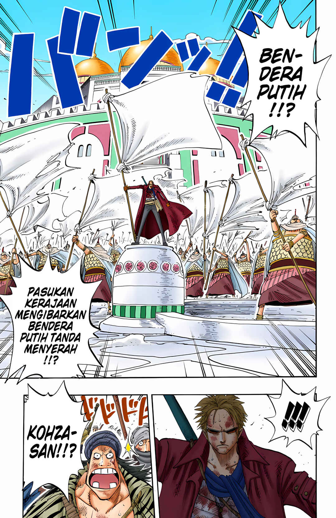 Chapter 197 - Page 17