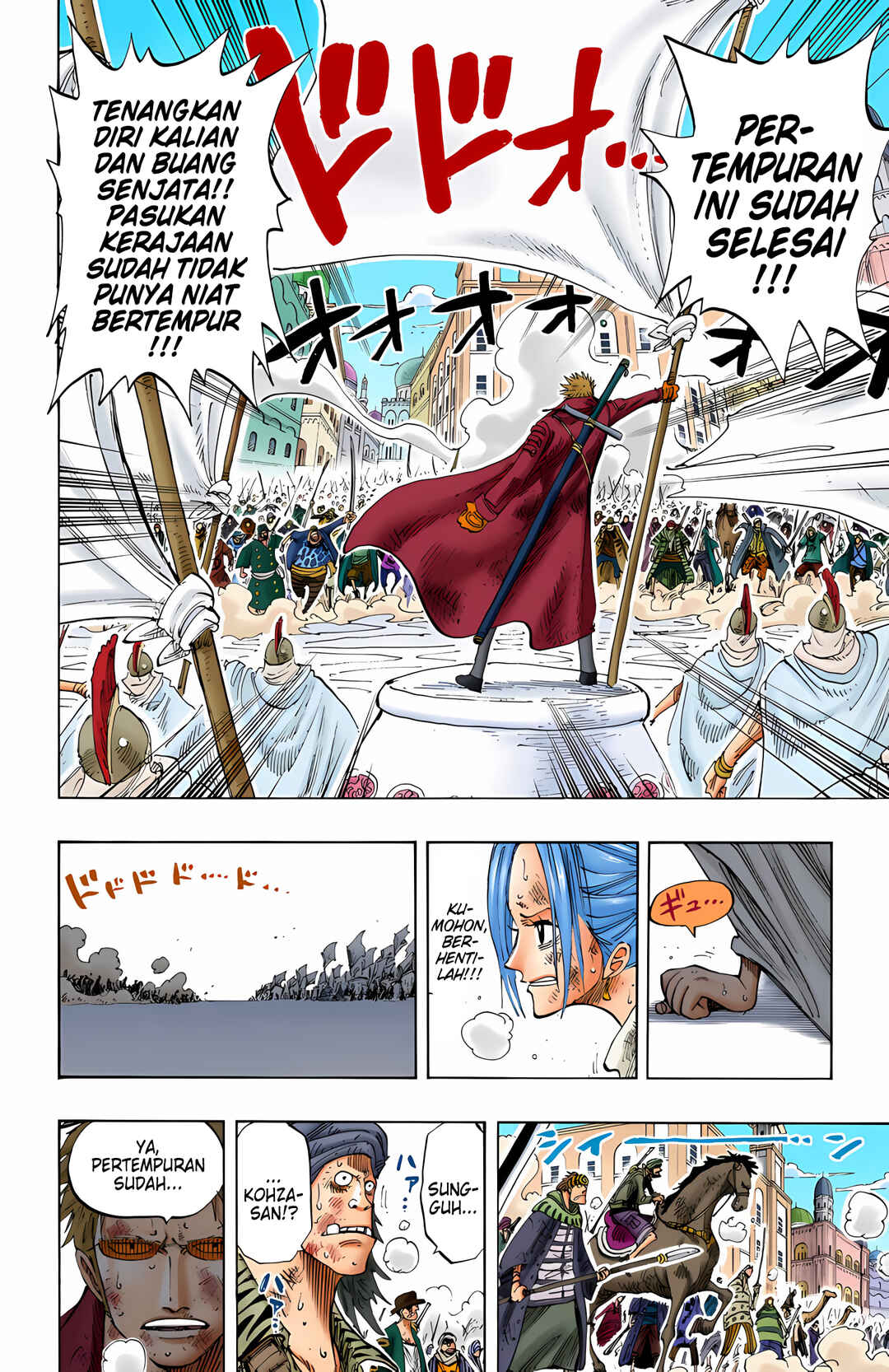 Chapter 197 - Page 18