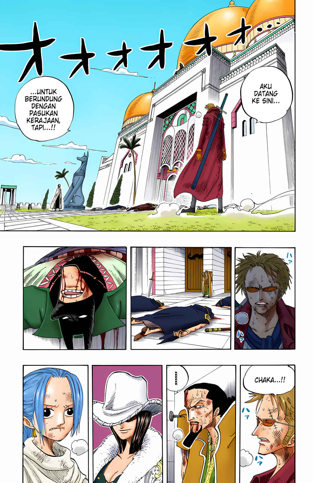 Chapter 197 - Page 3