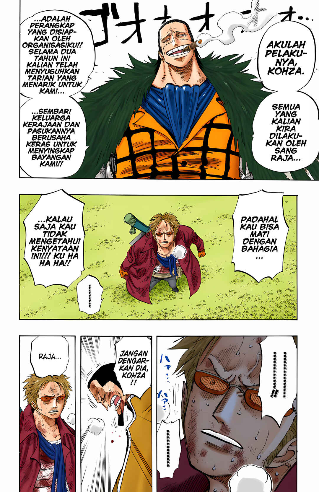Chapter 197 - Page 6