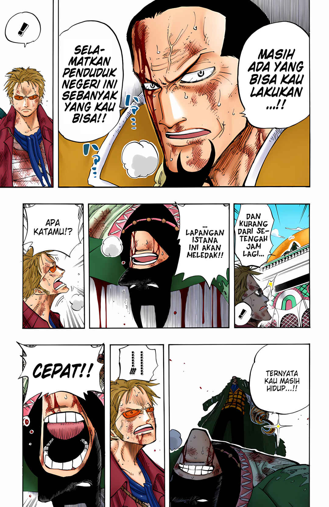 Chapter 197 - Page 7