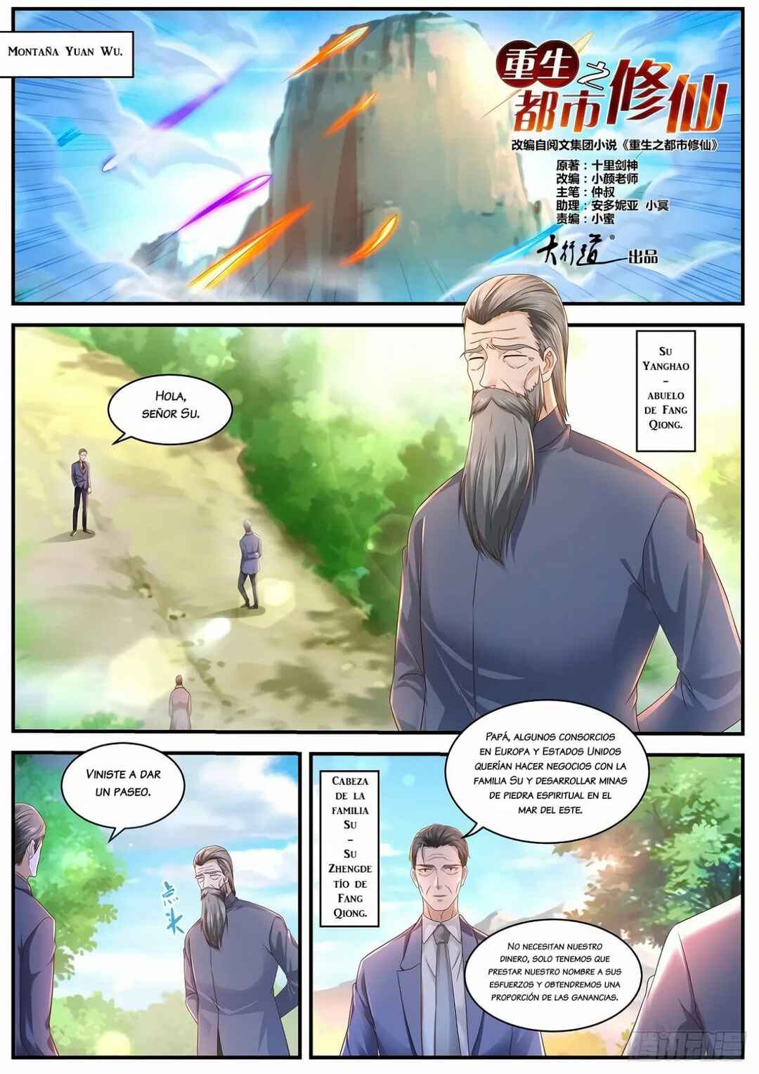 Chapter 598 - Page 10