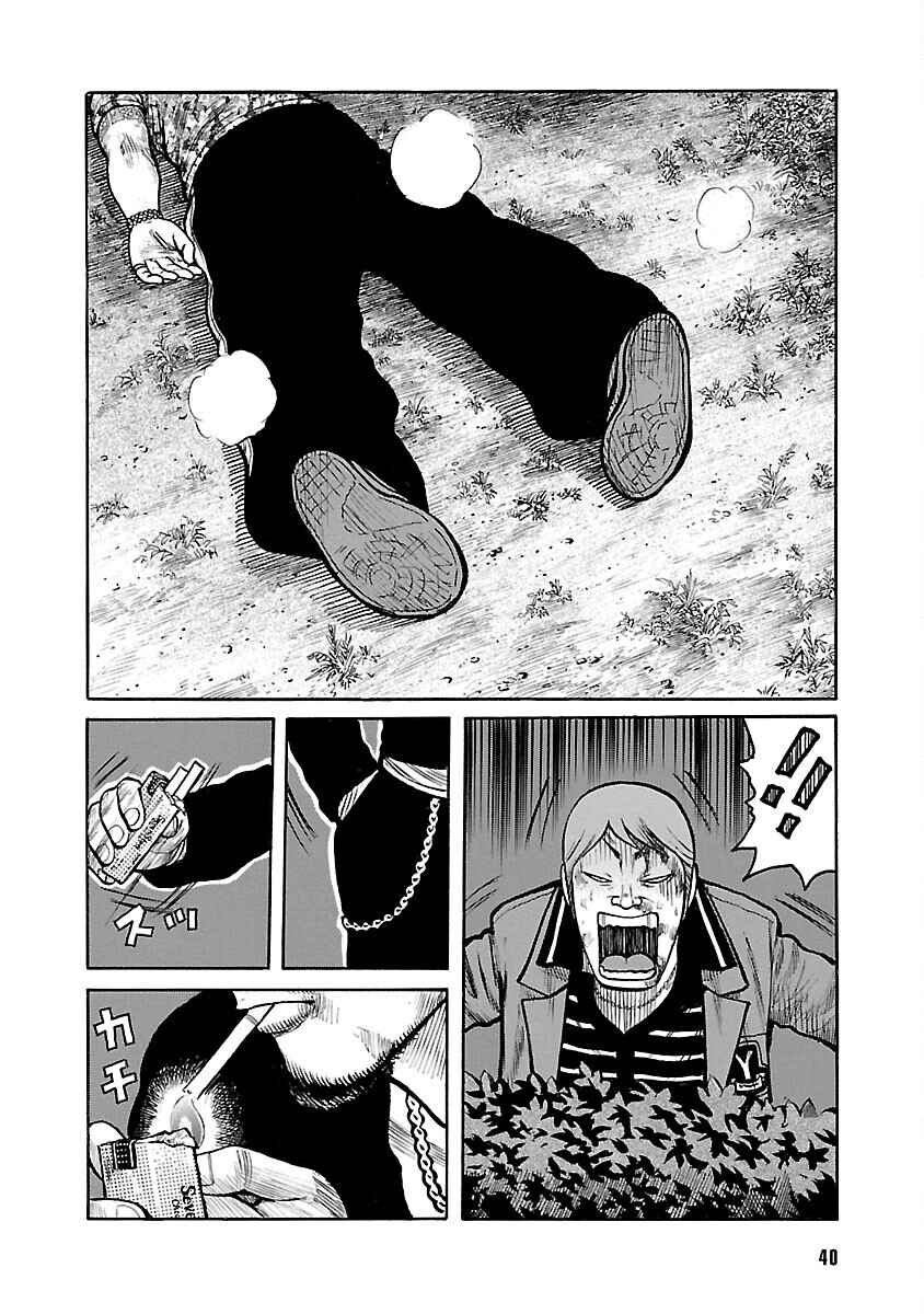 Chapter 75 - Page 38