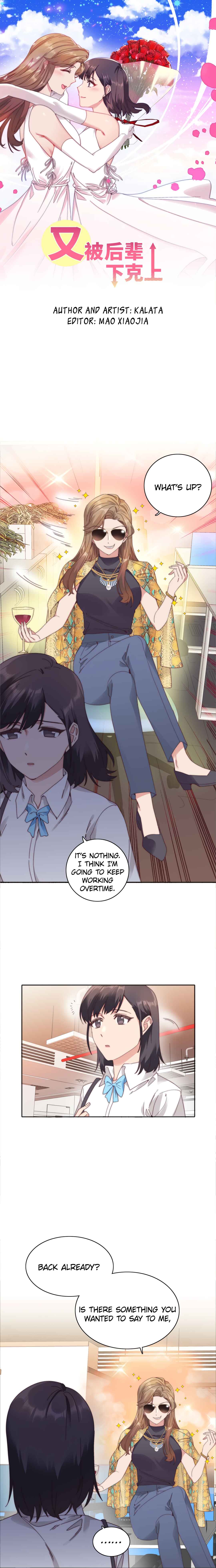 Chapter 81 - Page 1