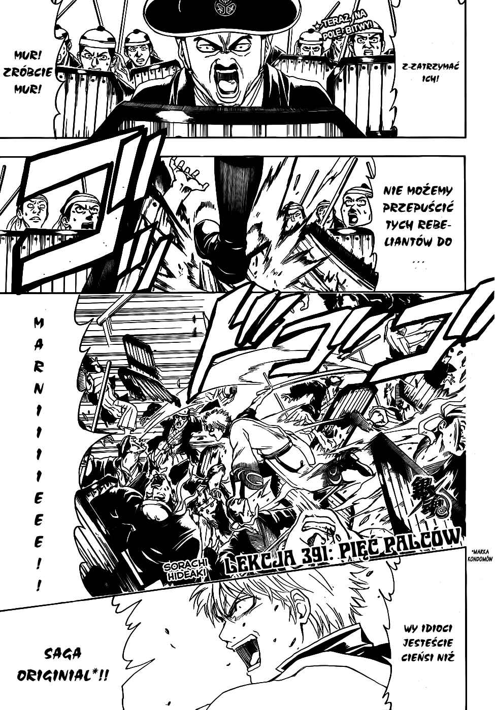 Chapter 391 - Page 3