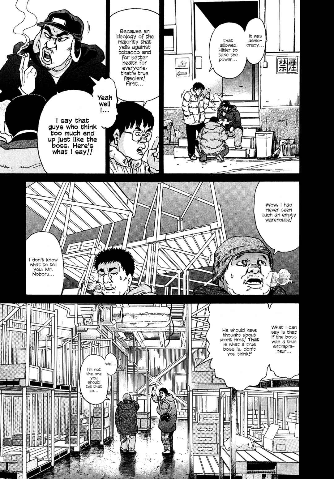 Chapter 15 - Page 3