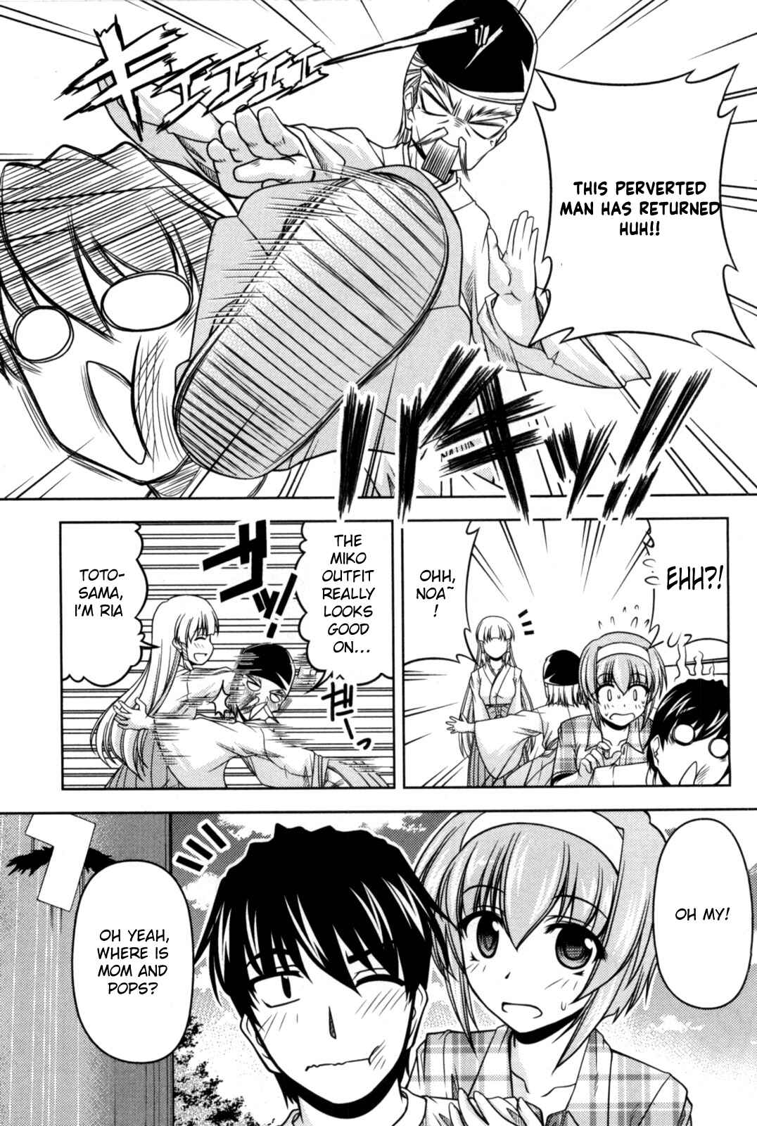 Chapter 80 - Page 6