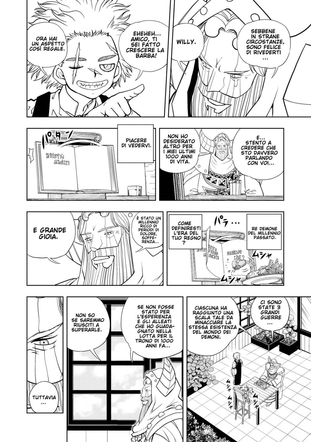 Chapter 323.75 - Page 2