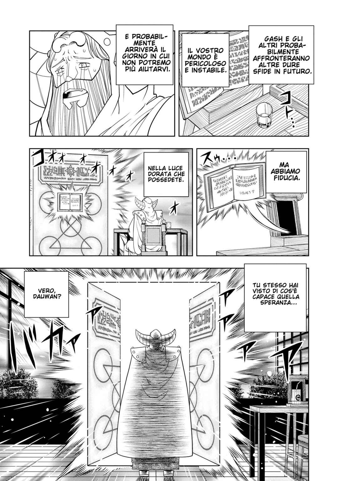 Chapter 323.75 - Page 7