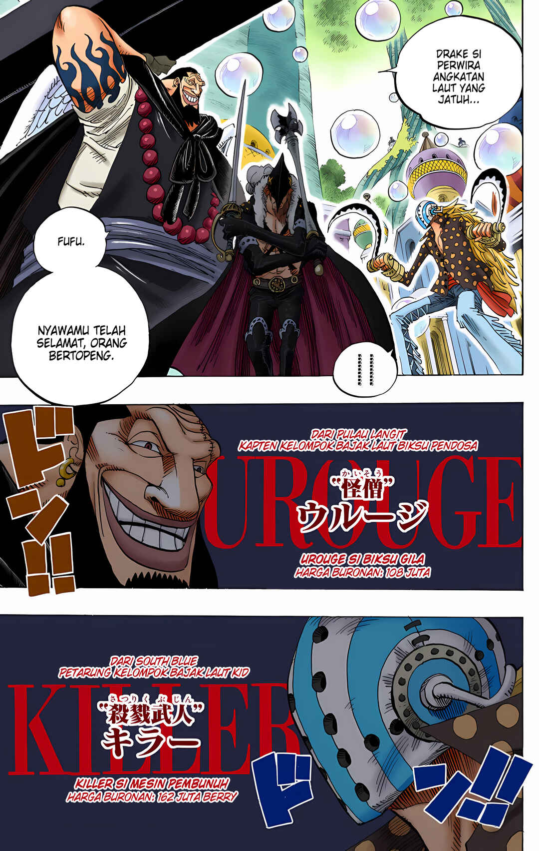Chapter 498 - Page 17