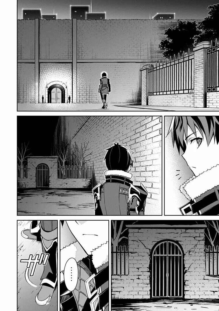 Chapter 48 - Page 24