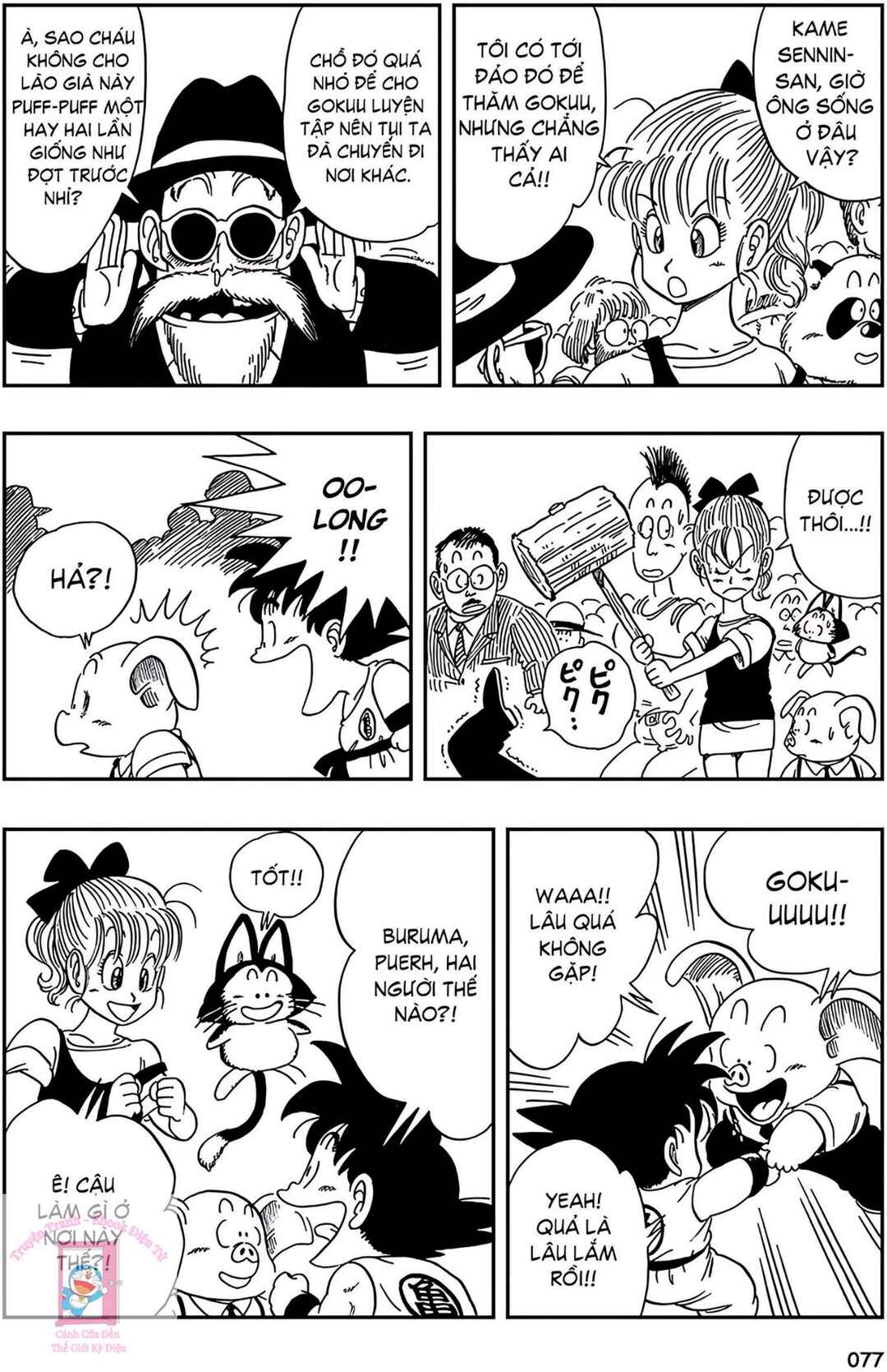 Chapter 35 - Page 4