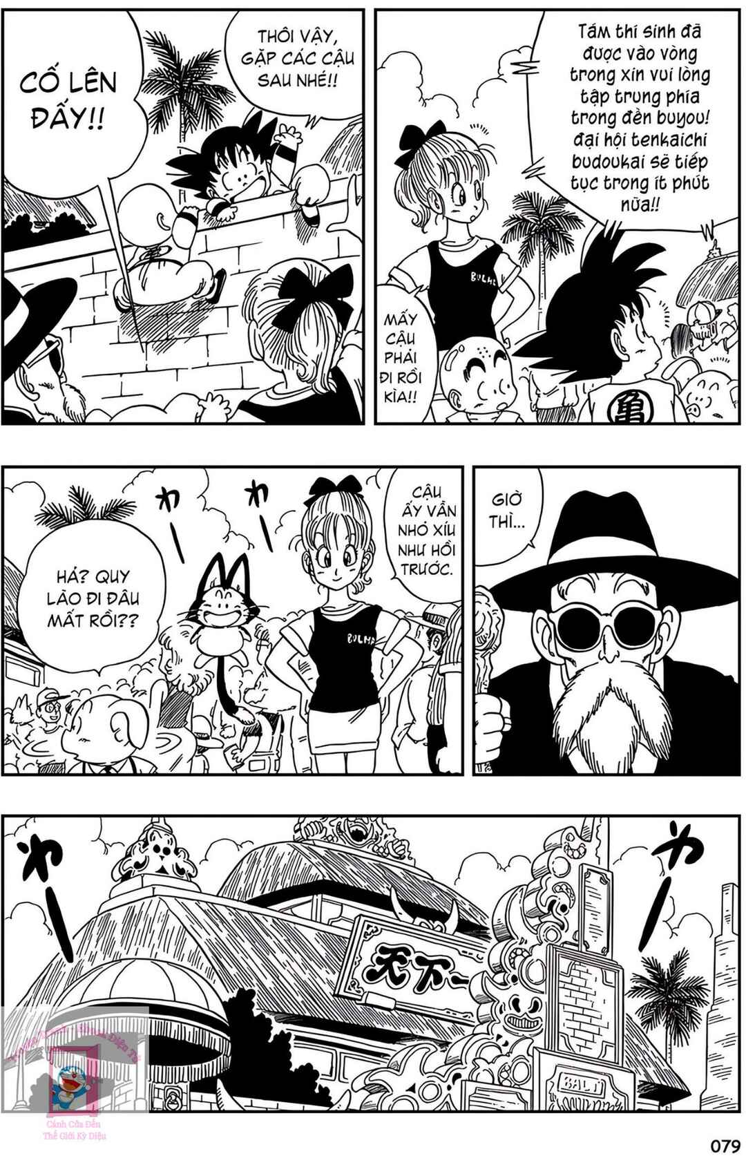 Chapter 35 - Page 6