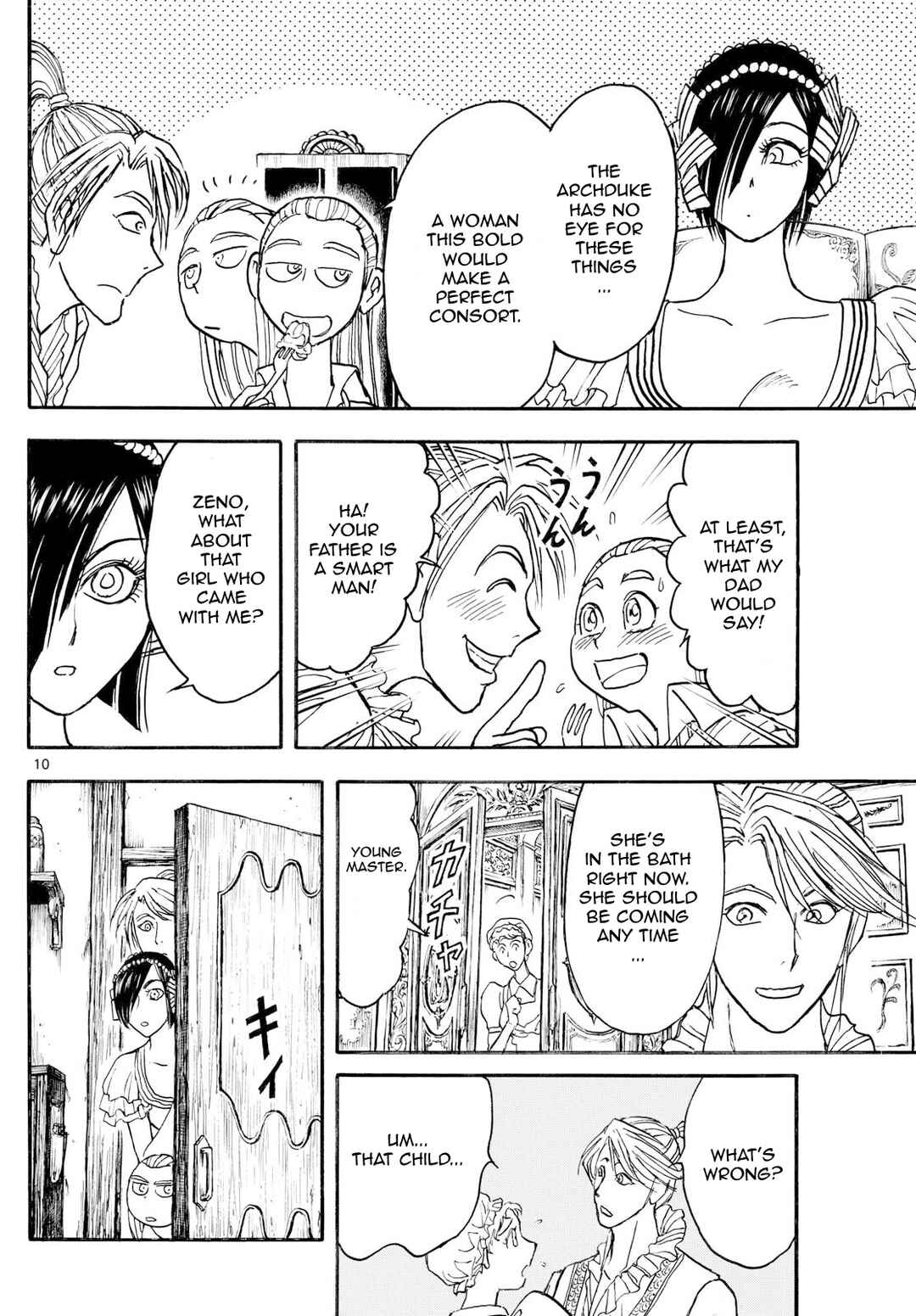 Chapter 19 - Page 10